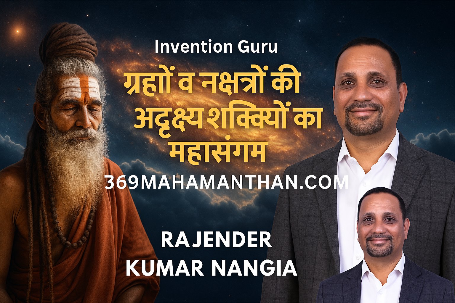 Rajendra Kumar Nangia